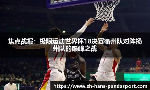 熊猫体育官网