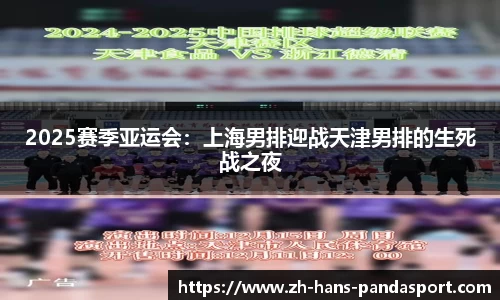 熊猫体育官方网站