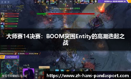熊猫体育