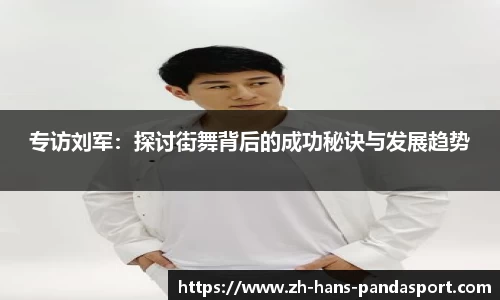熊猫体育平台